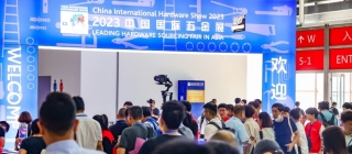 La Feria Internacional de Hardware de China celebra su 20º aniversario