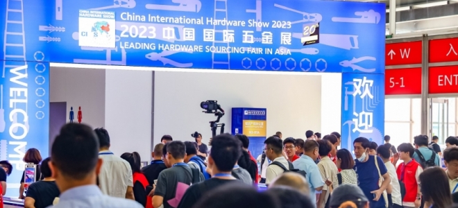 La Feria Internacional de Hardware de China se celebrará del 21 al 23 de octubre en Shanghái